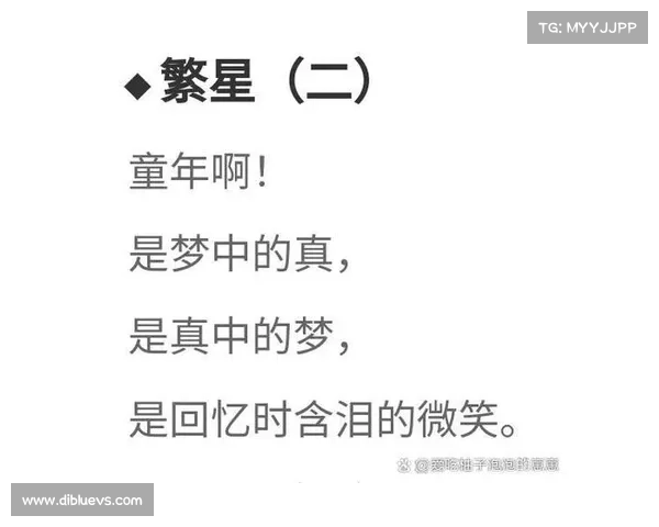 冰心诗文中的人性光辉与母爱呈现:情感的温暖与生命的深情交织 冰心诗文中的人性光辉与母爱呈现:情感的温暖与生命的深情交织