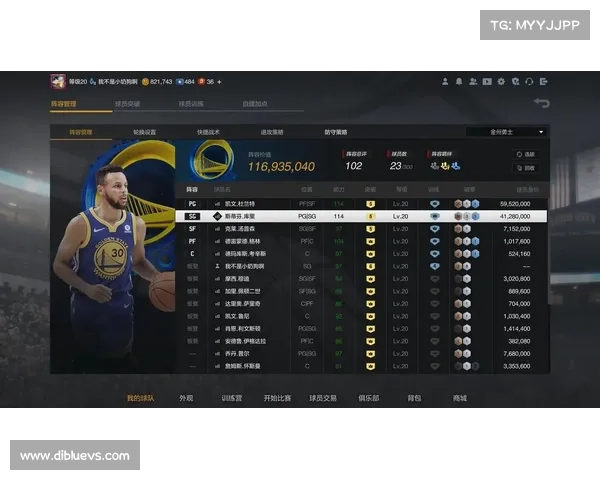 NBA2K25全新代码解析:深度挖掘游戏乐趣与隐藏技巧 NBA2K25全新代码解析:深度挖掘游戏乐趣与隐藏技巧