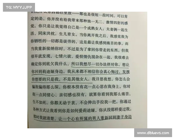 《从背叛到悔恨：深度剖析该隐情感纠葛的六个层面》