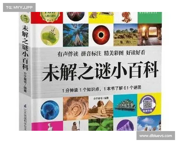 《永歌森林探秘之旅:穿越时空的神秘奇境与未解之谜》 《永歌森林探秘之旅:穿越时空的神秘奇境与未解之谜》
