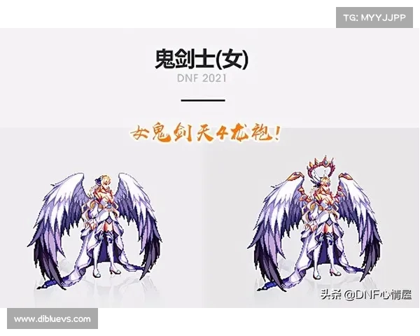 《DNF中五大天使角色魅力解析探索神秘与力量的完美结合》 《DNF中五大天使角色魅力解析探索神秘与力量的完美结合》