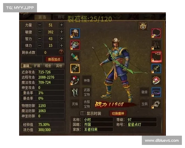 御龙在天弓箭技巧全面解析 提升精准度与控制力的实战指南 御龙在天弓箭技巧全面解析 提升精准度与控制力的实战指南