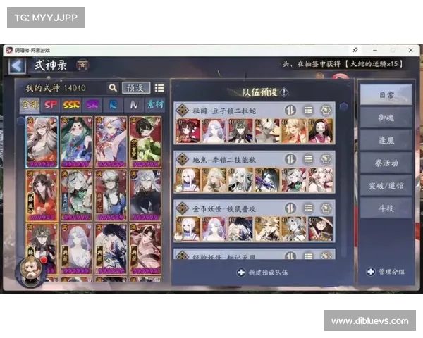 掌握阴阳师十大式神阵容组合技巧打造最强战斗搭配指南 掌握阴阳师十大式神阵容组合技巧打造最强战斗搭配指南