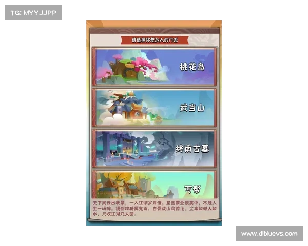 暴走大侠明教通关之路探索与挑战心得全解析